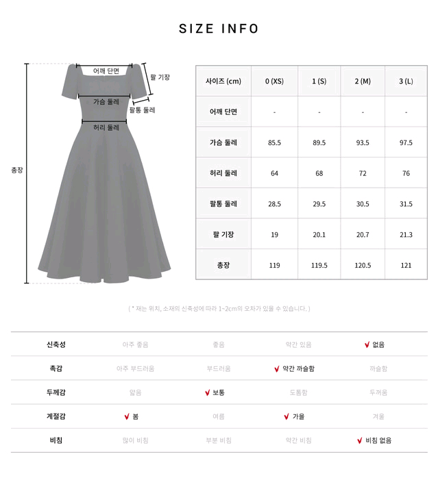 메르시비앙 메비 블랙펄 울실크원피스 3사이즈 이미지