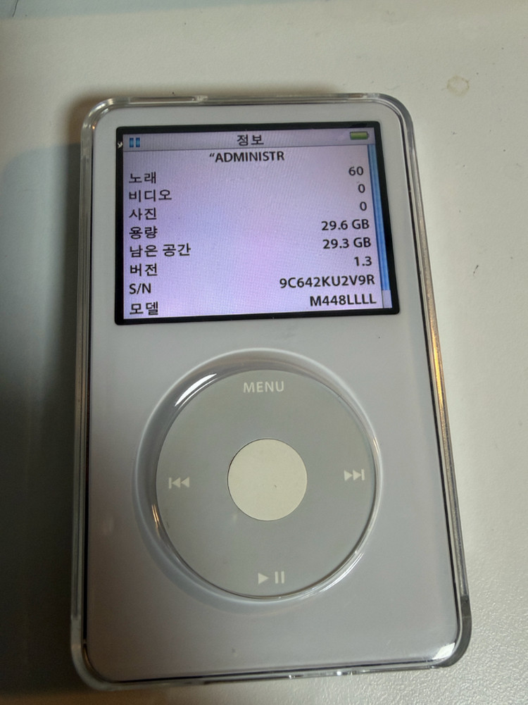 아이팟 32기가 이미지