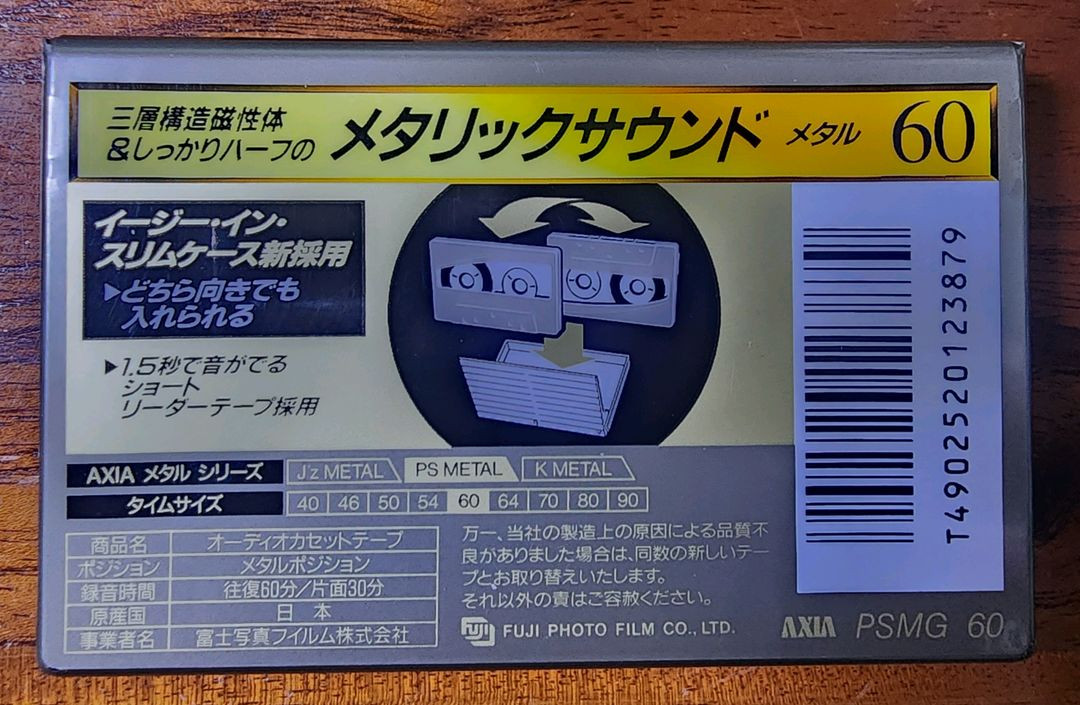 AXIA(후지필름) PS METAL 공테이프 미개봉 8개 이미지