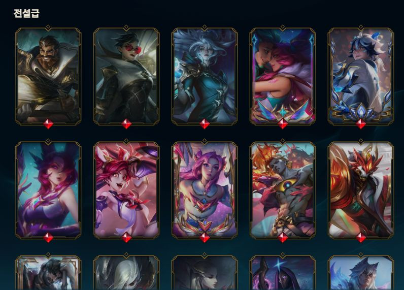 롤 아이디 팝니다 이미지