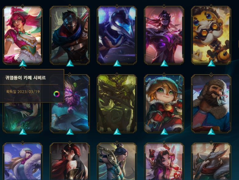 롤 아이디 팝니다 이미지