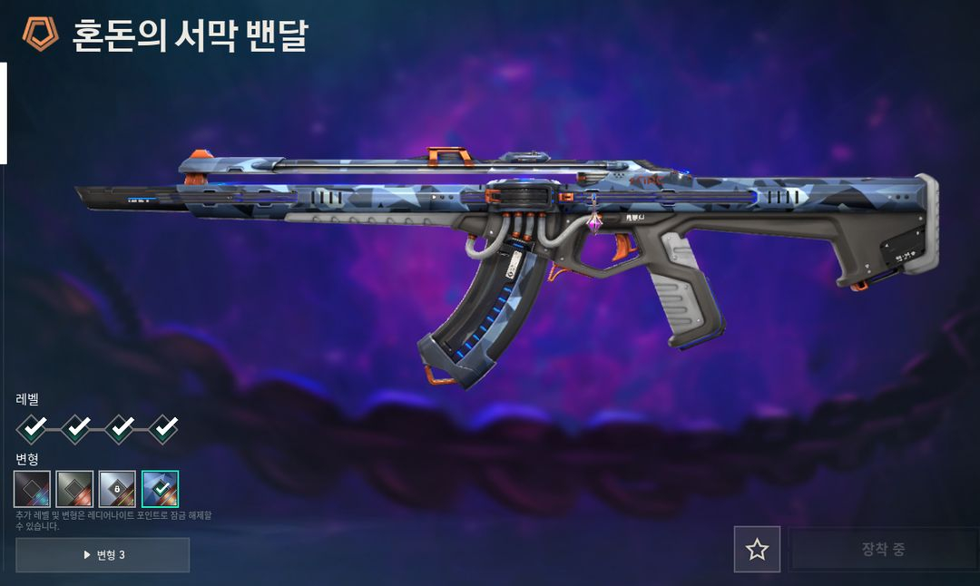 롤 아이디 팝니다 이미지