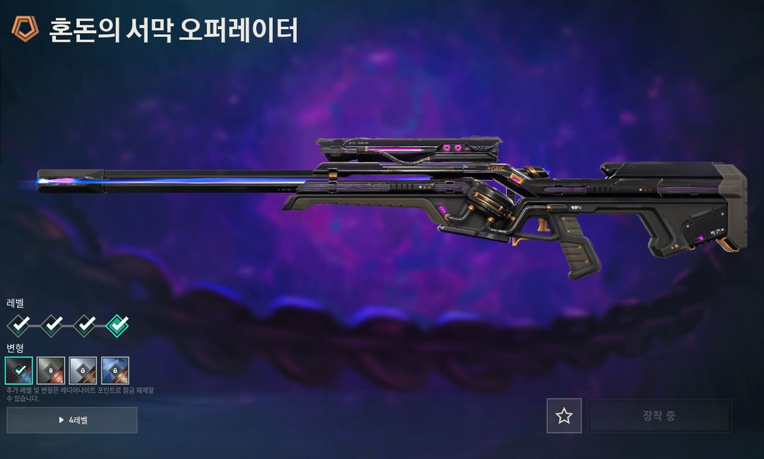 롤 아이디 팝니다 이미지