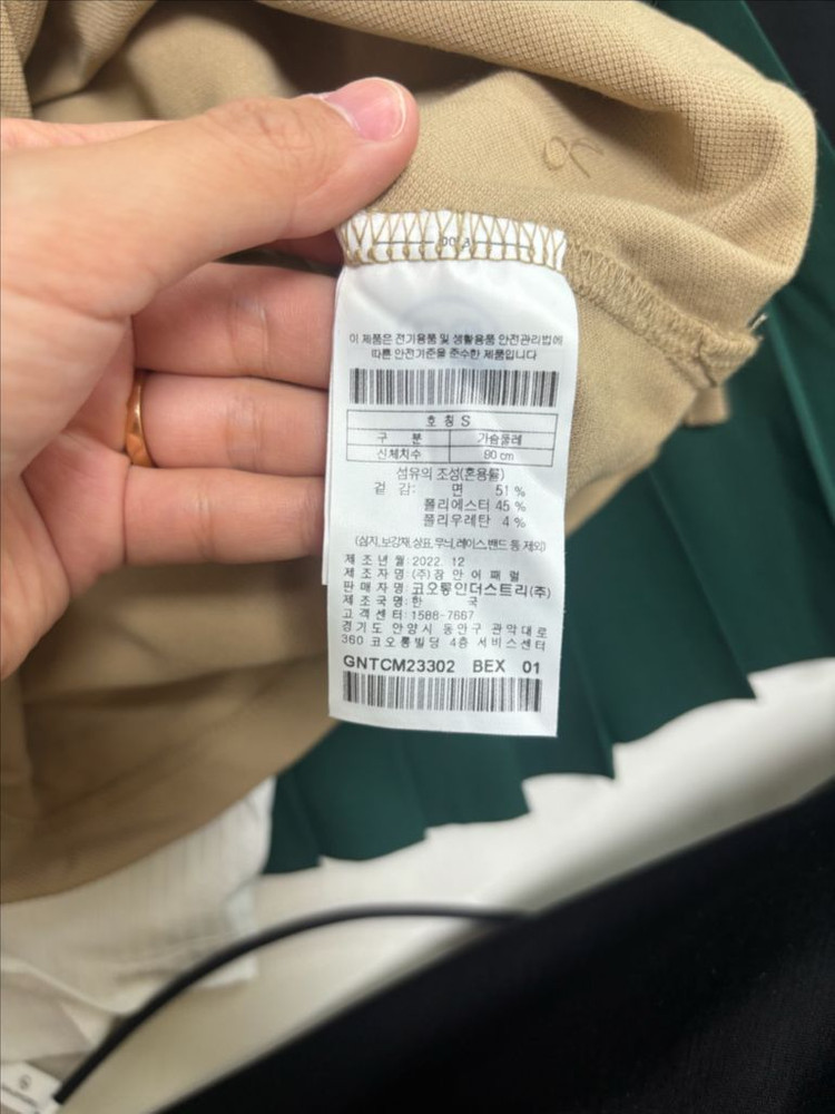 지포어골프복 이미지