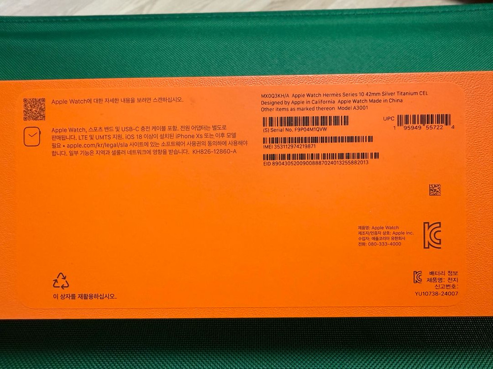 (풀박스/새상품)애플워치 에르메스10 42mm 실버 티타늄 뒤블투르 이미지