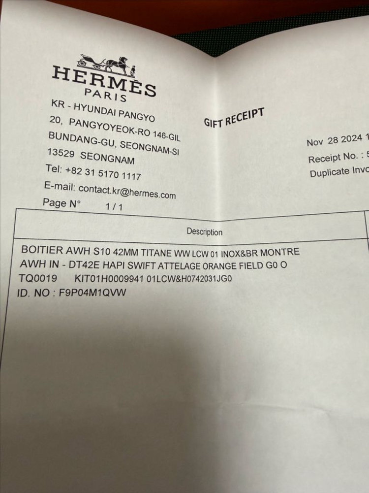 (풀박스/새상품)애플워치 에르메스10 42mm 실버 티타늄 뒤블투르 이미지