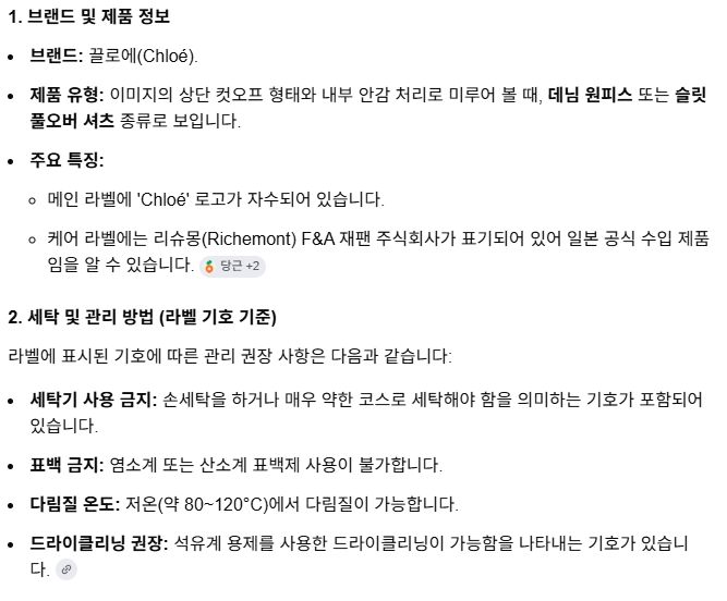 (S) 끌로에 데님 미니 원피스 이미지