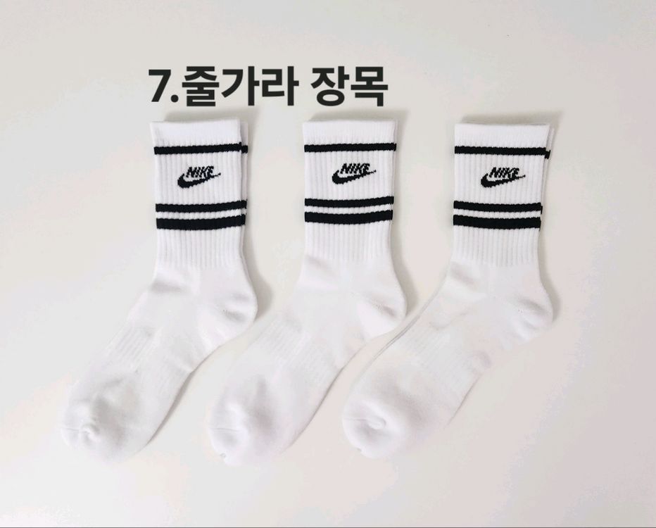 나이키 남녀 스포츠 이중쿠션양말 팝니다 이미지