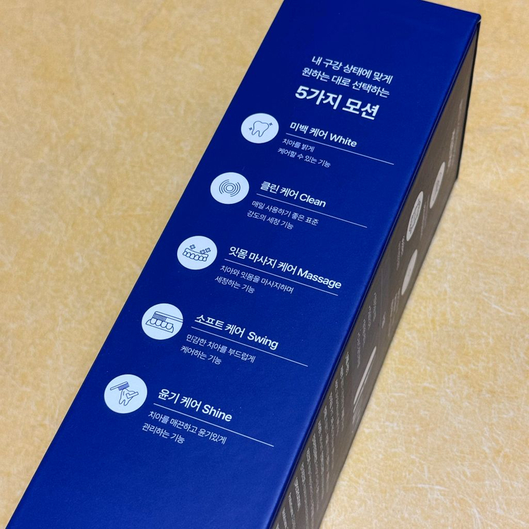 클린디 회전 음파 미세모 전동칫솔 스윙45 새상품 판매합니다. 이미지