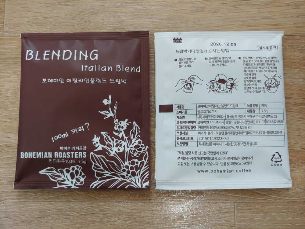 박이추 커피공장 보헤미안 커피 유나이트 로스터리 선물세트 원두커피 유나이티드 미개봉 새제품 이미지