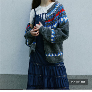 그린버터 메탈릭얀 가디건 이미지