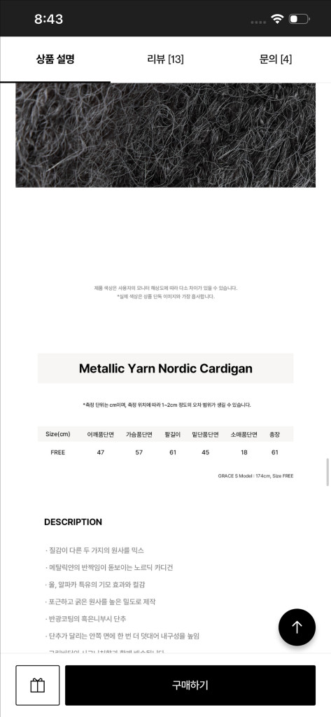 그린버터 메탈릭얀 가디건 이미지