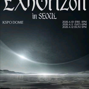 엑소 콘서트 티켓 양도, 취켓팅 해드립니다 이미지