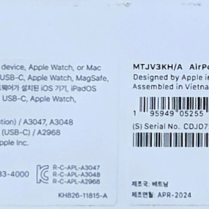 애플 에어팟 프로2 미개봉팝니다 이미지