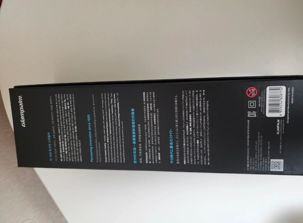 글램팜 GP201-T1 블랙 전문가용 고데기 이미지