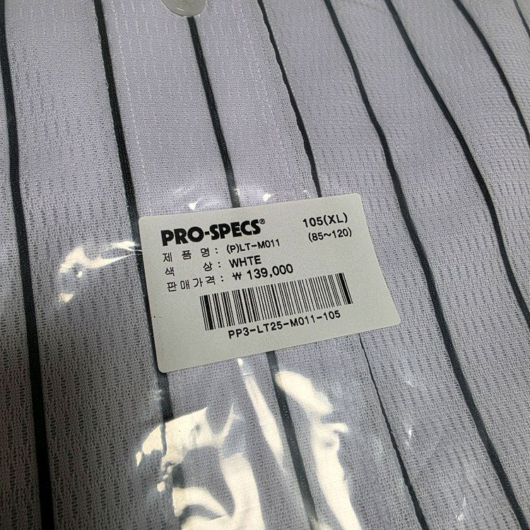 [새상품]프로스펙스 LG트윈스 2025 어센틱 홈 유니폼 105 이미지