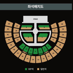 엑소 콘서트 중콘 1열 티켓양도 이미지