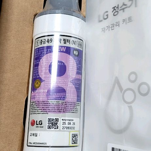 엘지퓨리케어 니뿔형 중금속9 필터 이미지