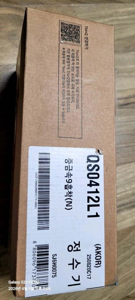 엘지퓨리케어 니뿔형 중금속9 필터 이미지