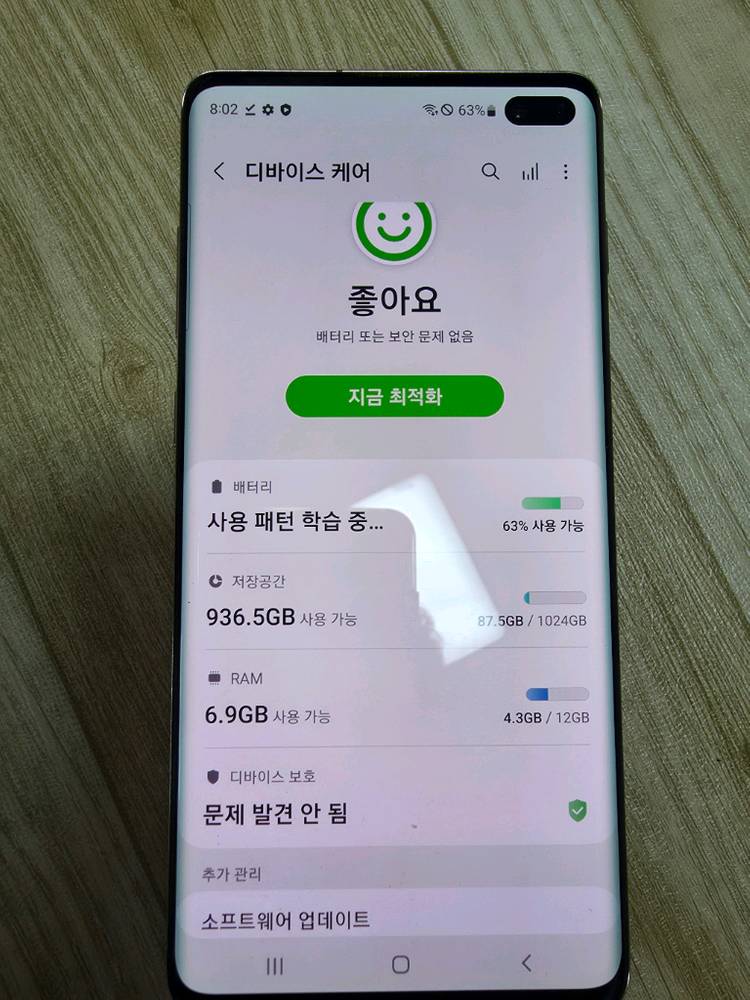 s10플러스 화이트 자급제 1TB 이미지