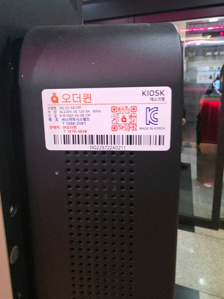 오더퀸 키오스크(헬스)지문인식 포함 무인결제 이미지