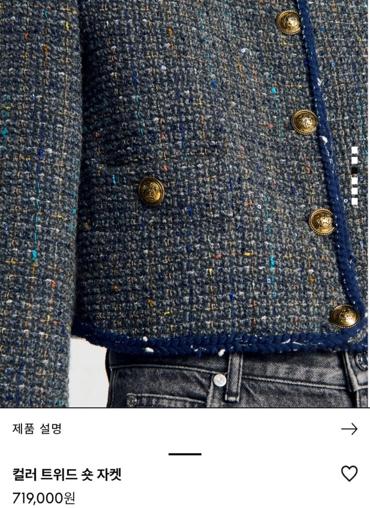 신상 미사용 산드로 트위드 숏 자켓 36 이미지