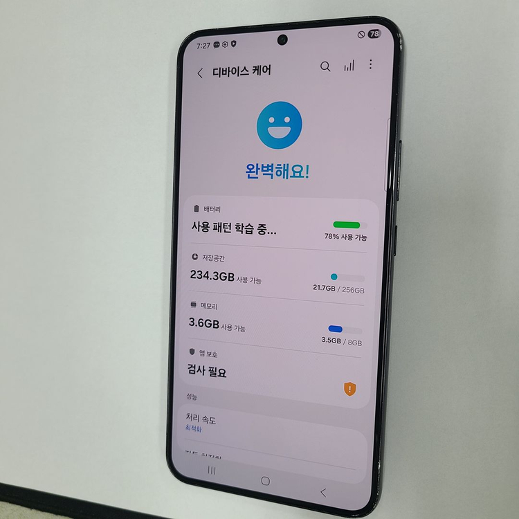 .갤럭시 S22플러스 블랙 256G SK 중고폰 212359 이미지
