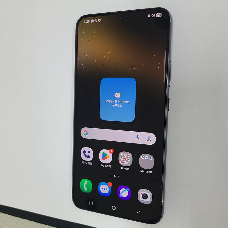 .갤럭시 S22플러스 블랙 256G SK 중고폰 212359 이미지