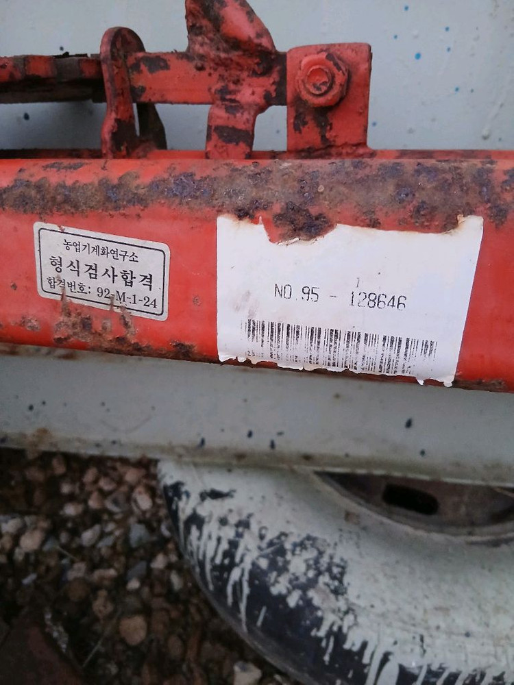 쟁기 대동경운기용 이미지