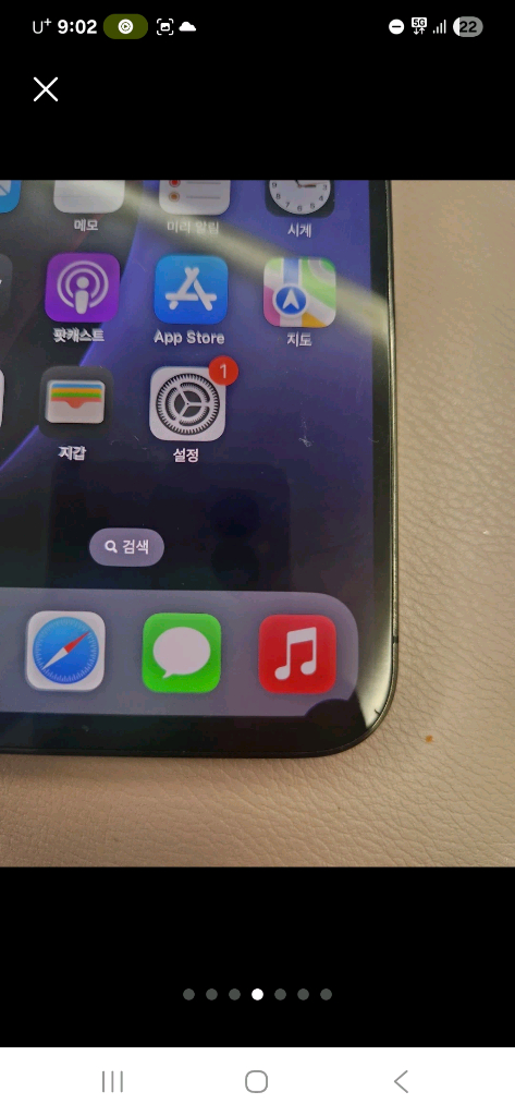 아이폰 13프로 256gb 급처 이미지