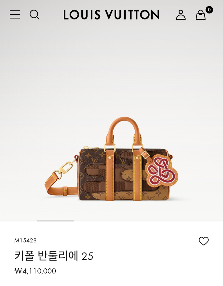 루이비통 니고x퍼렐 한정판 키폴25 토트 크로스백 이미지