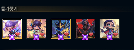 롤아이디 스킨 1830 올스킨 이미지