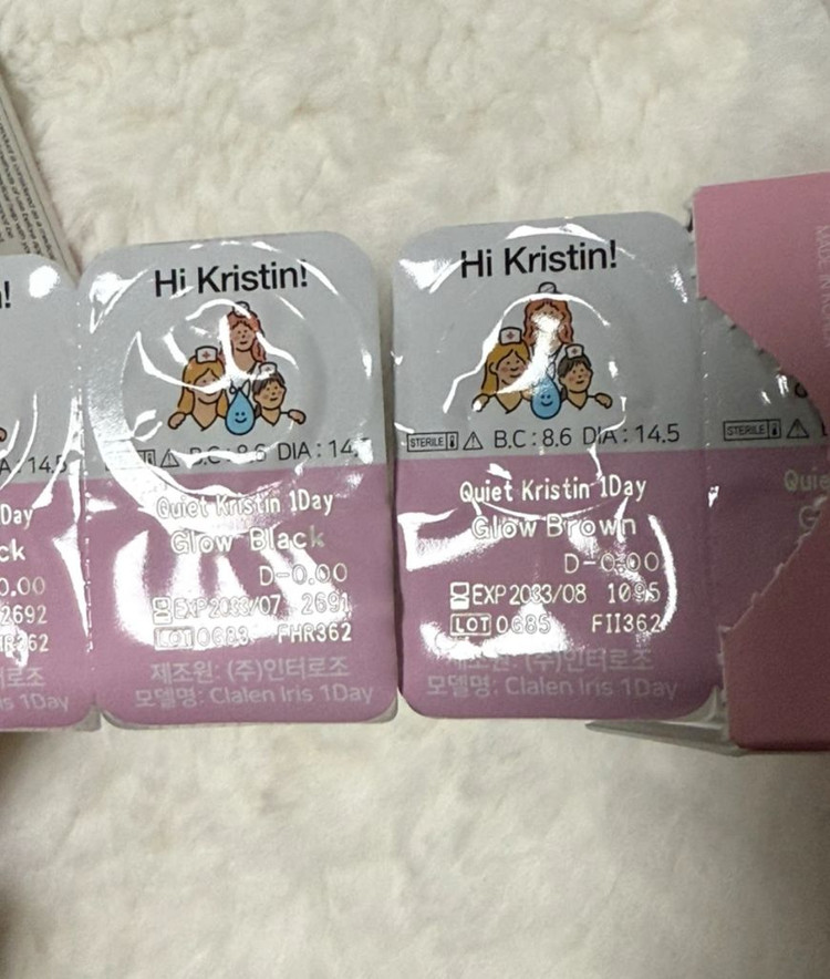 하파크리스틴 콰이어트 크리스틴 글로우 블랙/브라운 이미지