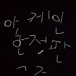 발로란트 굿즈 개급처 이미지