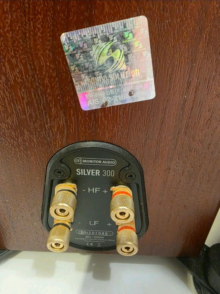 모니터오디오 실버300 스피커 이미지