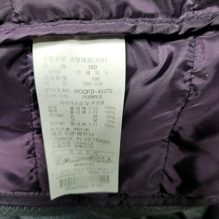 밀레.여성용.반구스롱패딩 봄가을용 이미지