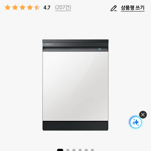 삼성 비스포크 식기세척기 12인용(프리스탠딩) 이미지