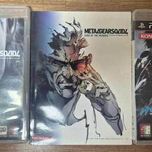 플스3(PS3) 메탈기어 2종 일괄 판매합니다. 이미지