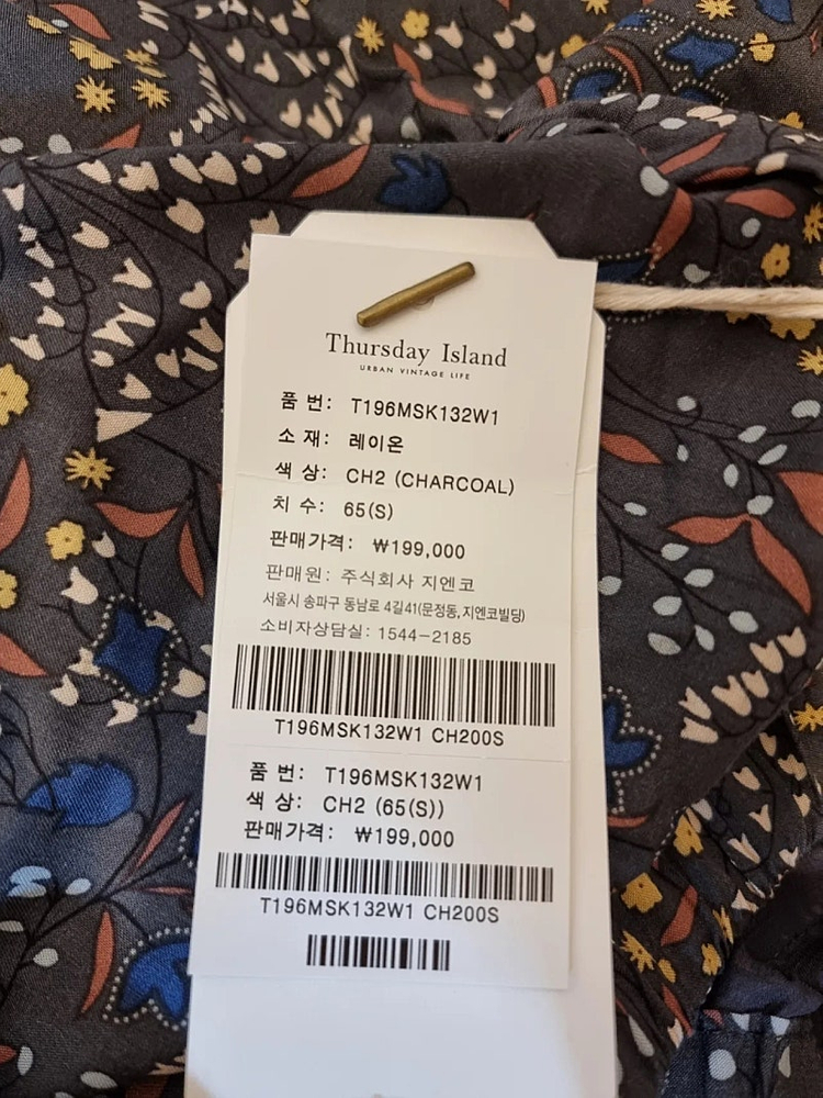 새상품 S 언발란스 레이온 밴딩 스커트 써스데이아일랜드 이미지