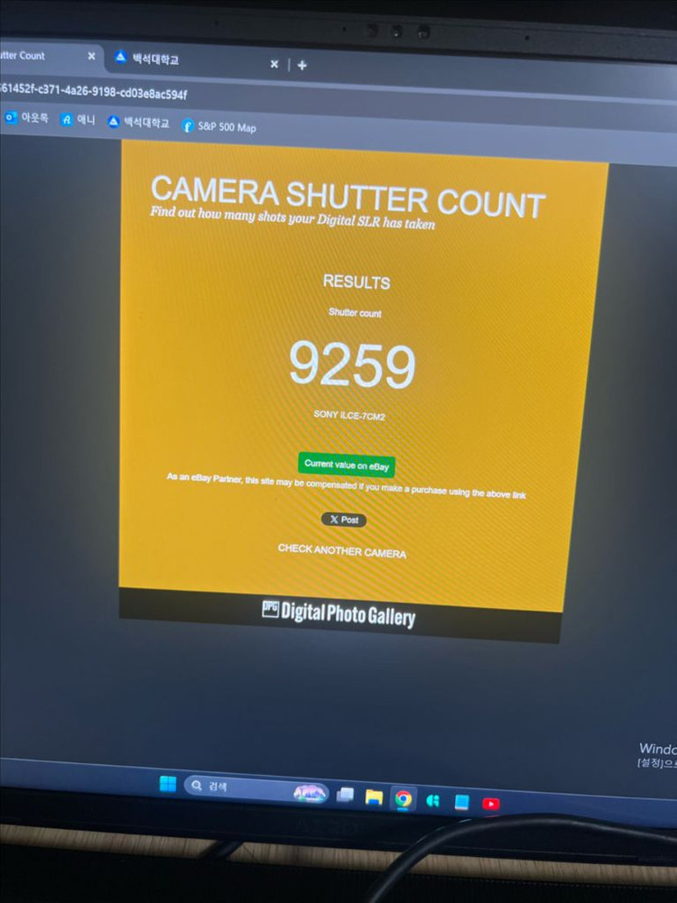 소니 a7c2 풀박스 이미지