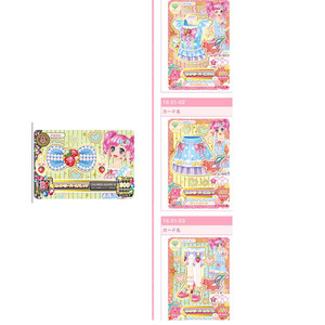 아이엠스타 모모 아이카츠 마도카 스트로베리 펄 카드 구해요! 이미지