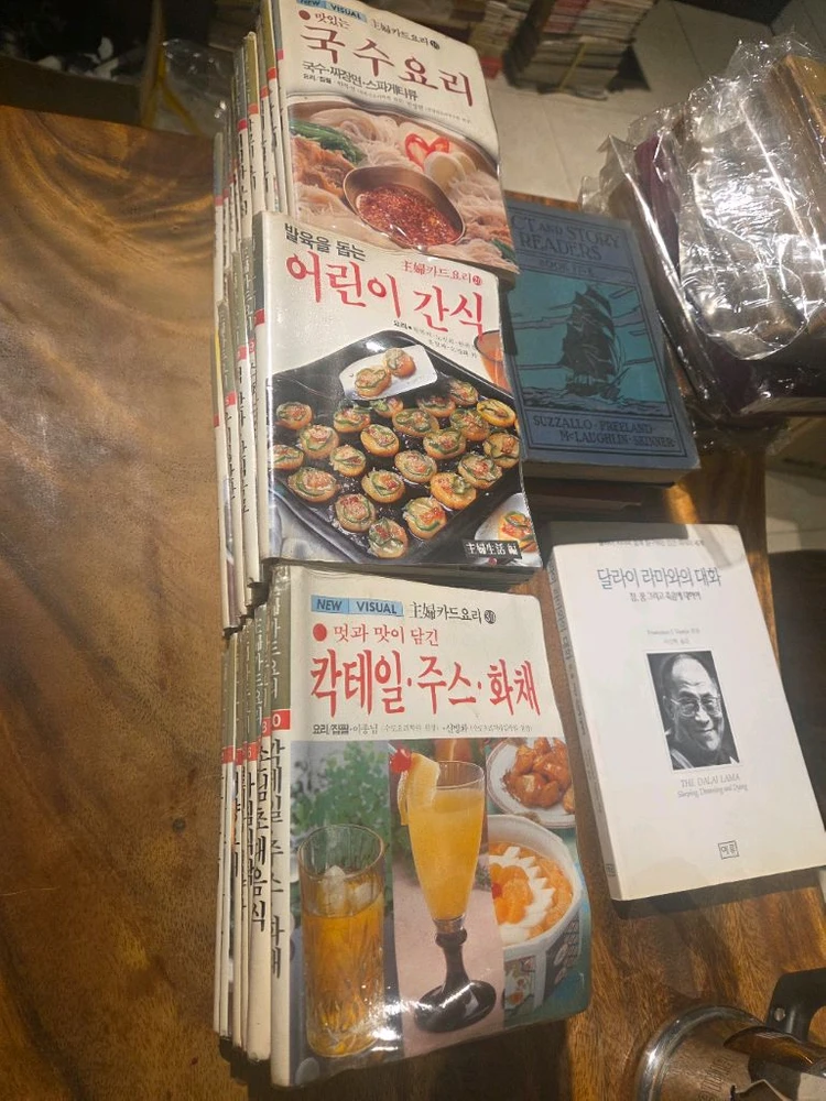 주부 카드요리 모음집 1~30완결 레트로느낌 가득한 요리책 이미지
