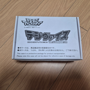 디지바이스 컴플리트 판매합니다 이미지