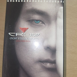 신해철 카세트테이프 이미지