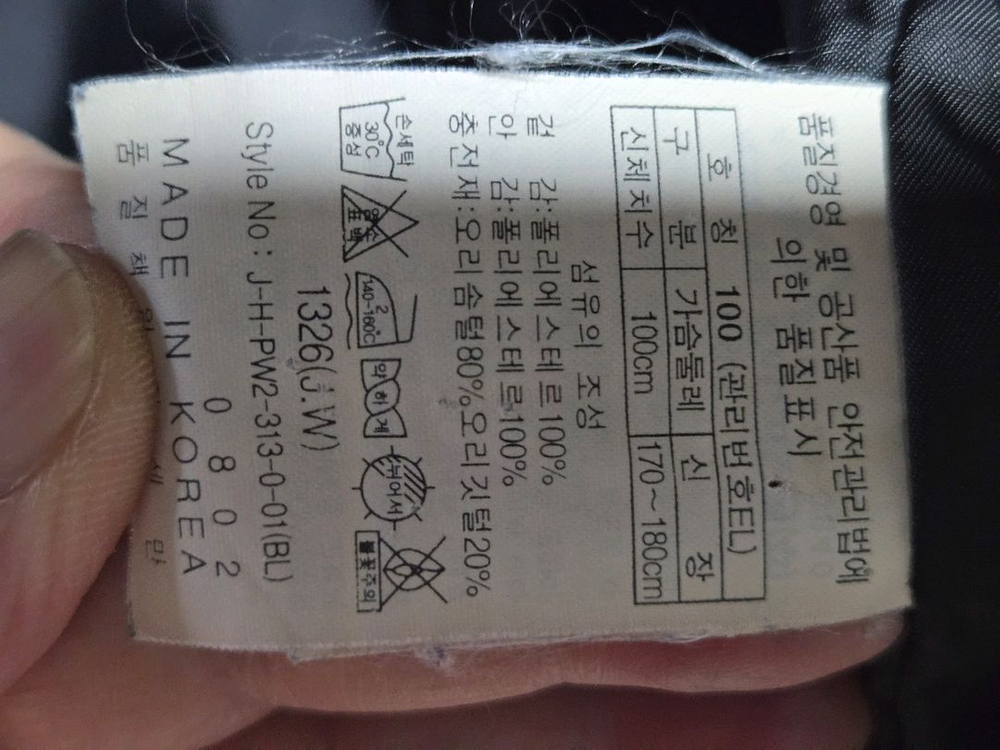 HEAD 남성 다운패딩 블랙 조끼 100 이미지