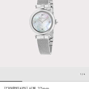 구찌 디아망티시마 여성 시계 이미지