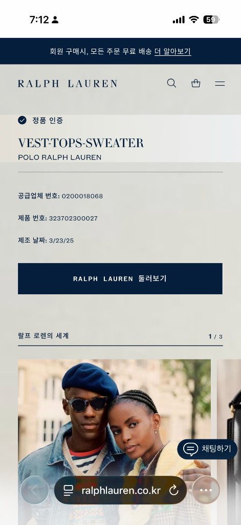 폴로 랄프로렌 보이즈 코튼 케이블 니트 베스트 블랙L 택포7 이미지