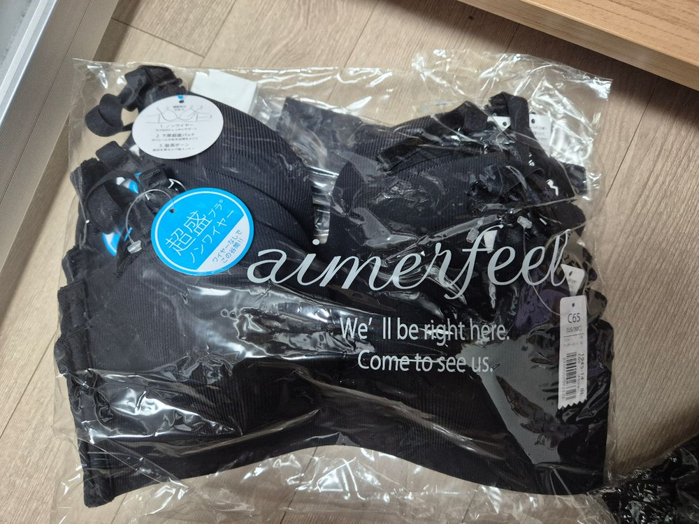 에메필 노와이어 초모리 65c 블랙 미개봉 새제품3개 이미지