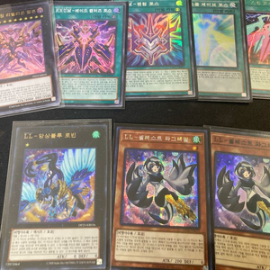 유희왕 RR카드, 리리컬 루스키니아+환주 카드 팝니다 이미지