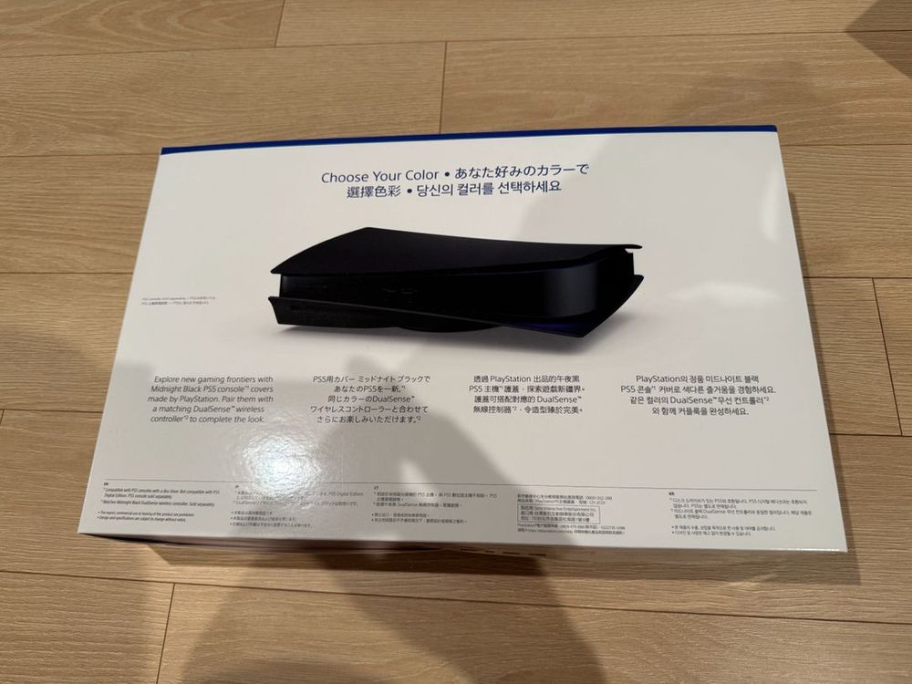 PS5 커버 플레이트 (디스크 에디션) CFI-ZCD1 이미지